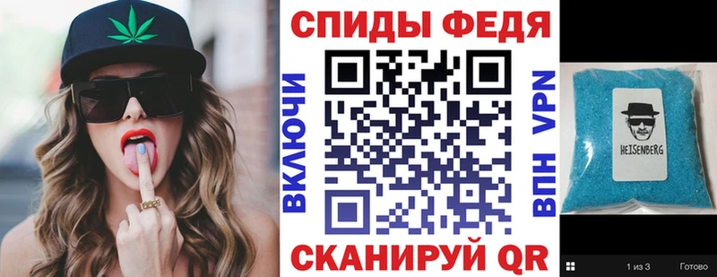 площадка как зайти  Карабулак  АМФ VHQ 