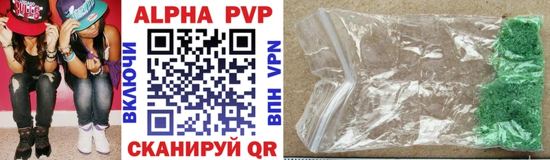 Alfa_PVP СК КРИС  нарко площадка телеграм  Карабулак  сколько стоит 