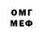 Метадон белоснежный Andre Garkyn