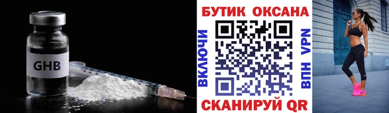 OMG маркетплейс  Карабулак  БУТИРАТ 99% 