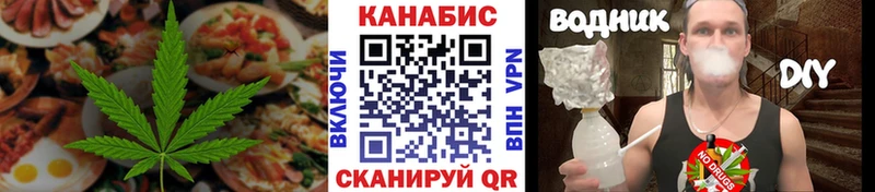 Печенье с ТГК марихуана  как найти наркотики  Карабулак 