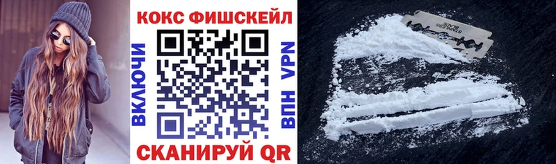 COCAIN 99%  Карабулак 