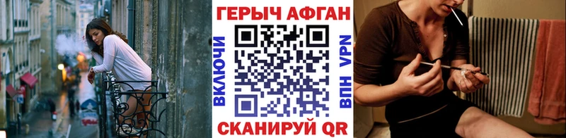 купить наркотики сайты  Карабулак  ГЕРОИН Heroin 