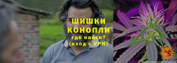 синтетический гашиш Володарск