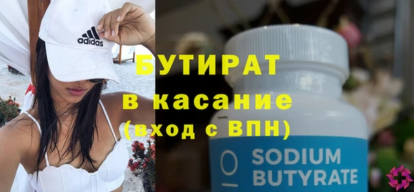 сатива Волоколамск