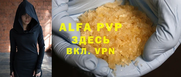 прущие крисы Вязьма