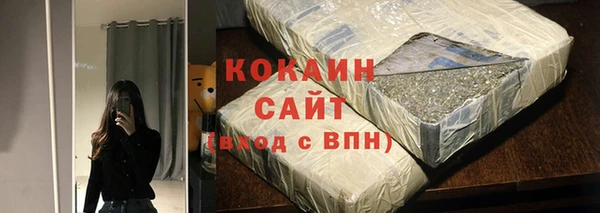 синтетический гашиш Володарск