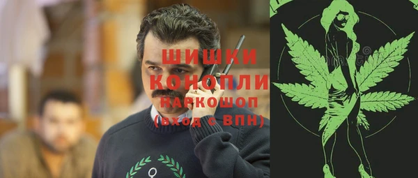 синтетический гашиш Володарск
