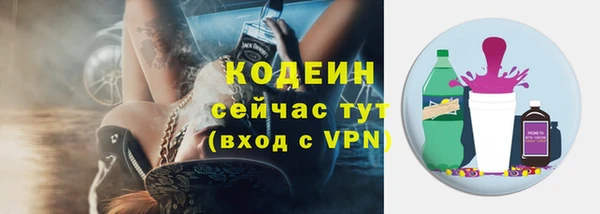 синтетический гашиш Володарск