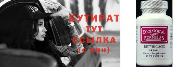 сатива Волоколамск