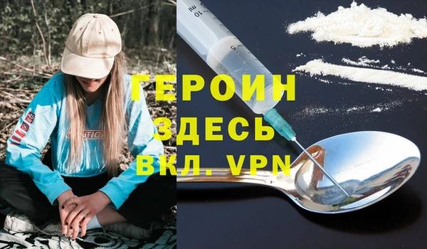 герыч Волосово