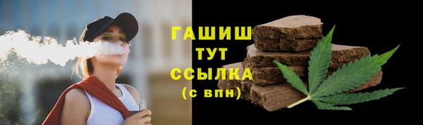 синтетический гашиш Володарск