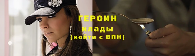синтетический гашиш Володарск