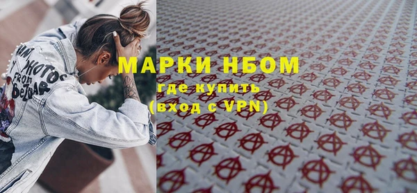 прущие крисы Вязьма