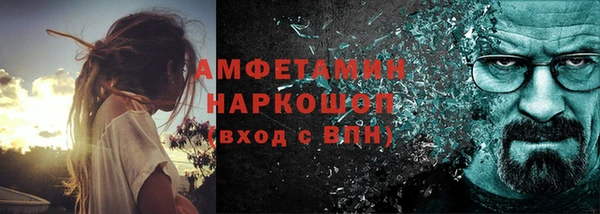 синтетический гашиш Володарск
