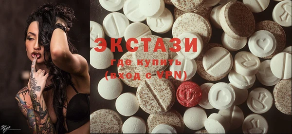 синтетический гашиш Володарск