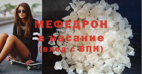 герыч Волосово