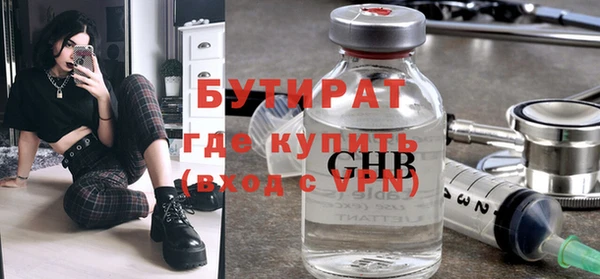 сатива Волоколамск