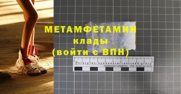 сатива Волоколамск
