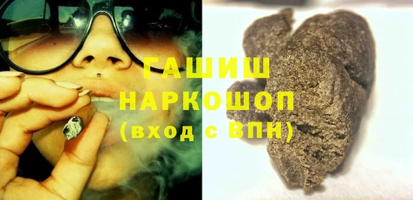 герыч Волосово