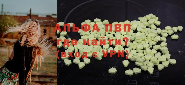 синтетический гашиш Володарск