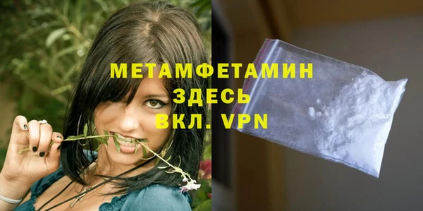 герыч Волосово