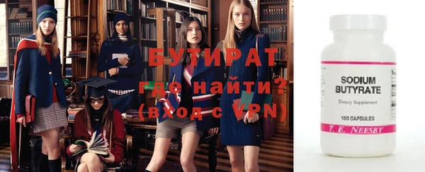 герыч Волосово
