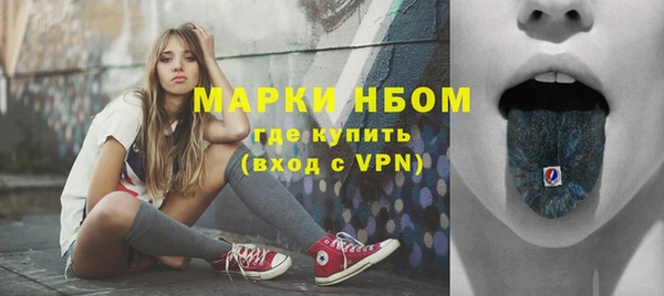 герыч Волосово