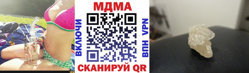 MDMA crystal  что такое   Карабулак 