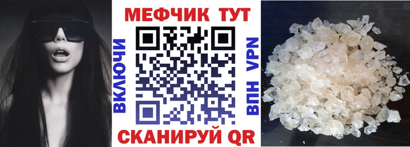 МЯУ-МЯУ 4 MMC  Карабулак 
