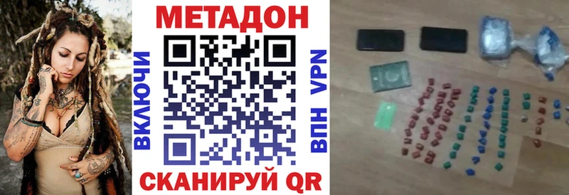 где можно купить наркотик  Карабулак  Метадон мёд 