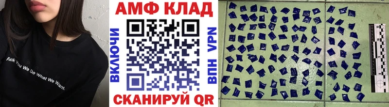 МЕТАМФЕТАМИН Methamphetamine  MEGA маркетплейс  Карабулак  наркота 