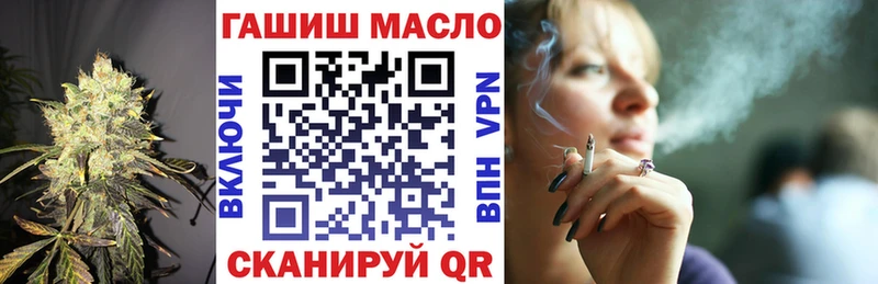 Дистиллят ТГК гашишное масло  Карабулак 