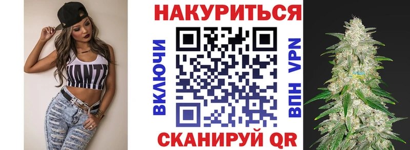 Марихуана планчик купить закладку Карабулак